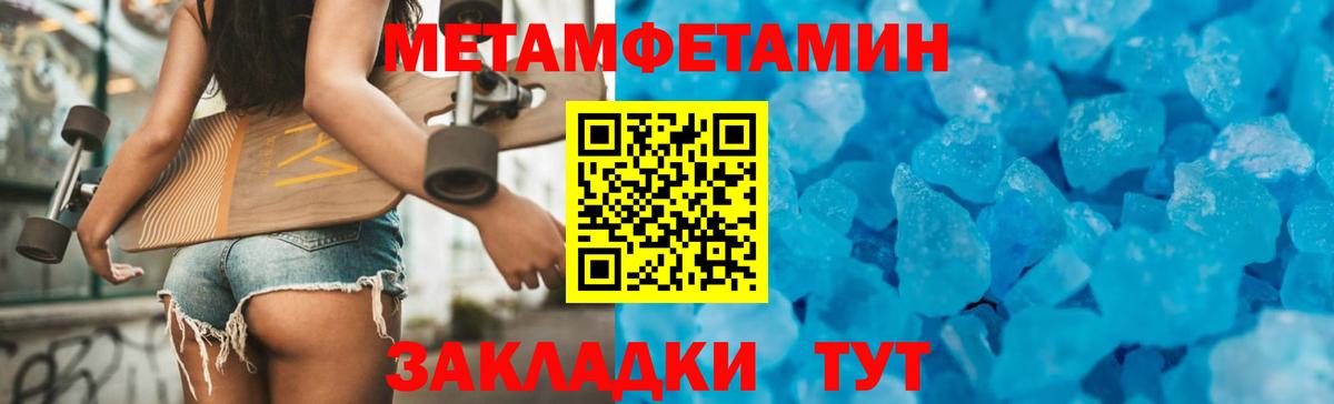 АМФ Розовый Симферополь