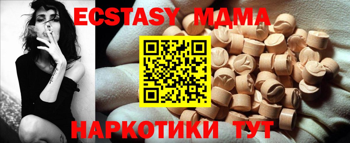 Симферополь  ЭКСТАЗИ Philipp Plein  ЭКСТАЗИ  Экстази Punisher  Вход с VPN 