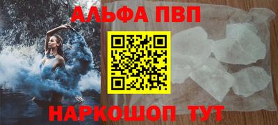 дживик Обнинск