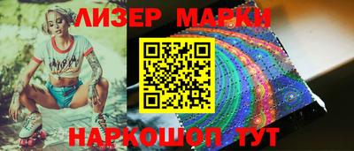 мефедрон мука Обь