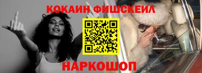 дживик Обнинск