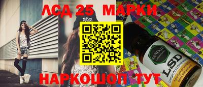 мефедрон мука Обь