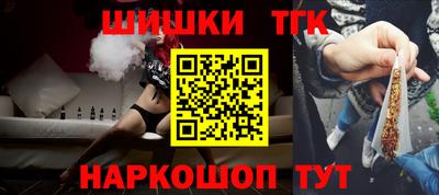 стаф Партизанск