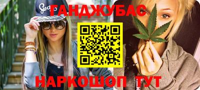 гашиш Нягань