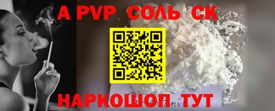 мефедрон мука Обь