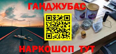 мефедрон мука Обь