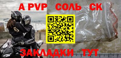 стаф Партизанск