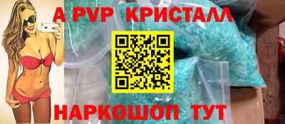 стаф Партизанск