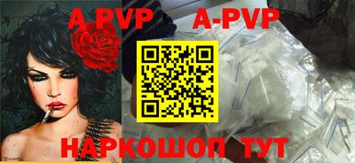 мефедрон мука Обь