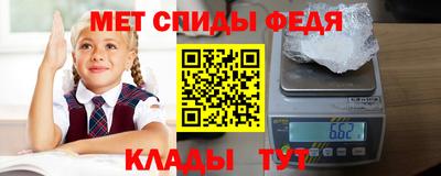 стаф Партизанск