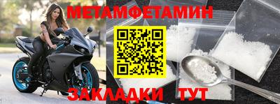 дживик Обнинск