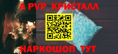 дживик Обнинск