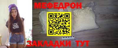дживик Обнинск