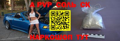 мефедрон мука Обь