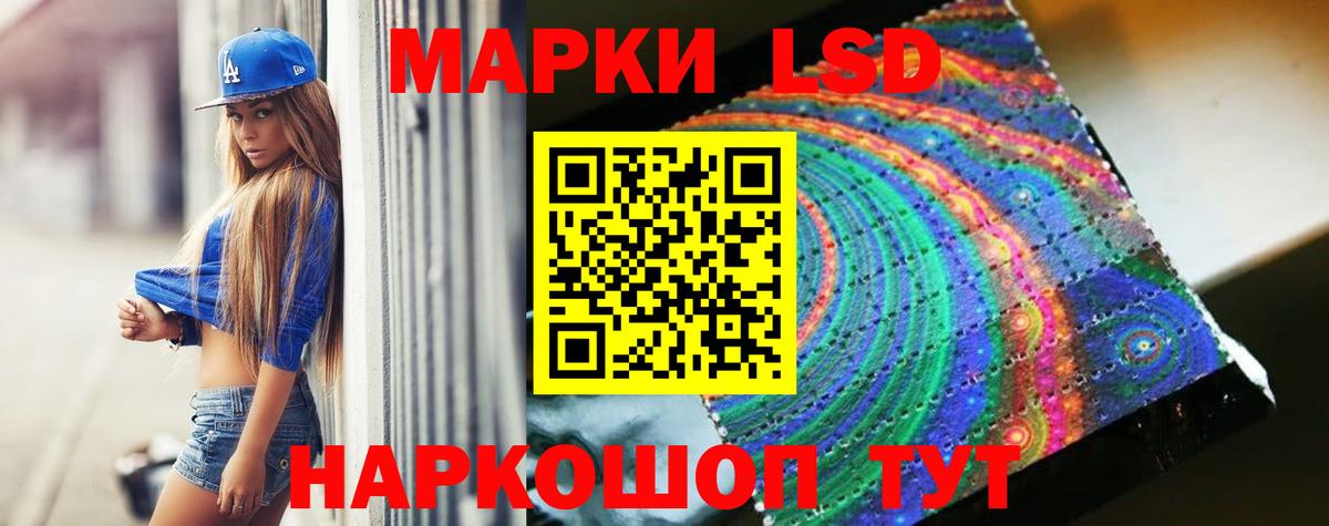 ЛСД экстази  Лсд 25 экстази ecstasy  Вход с VPN  Симферополь 