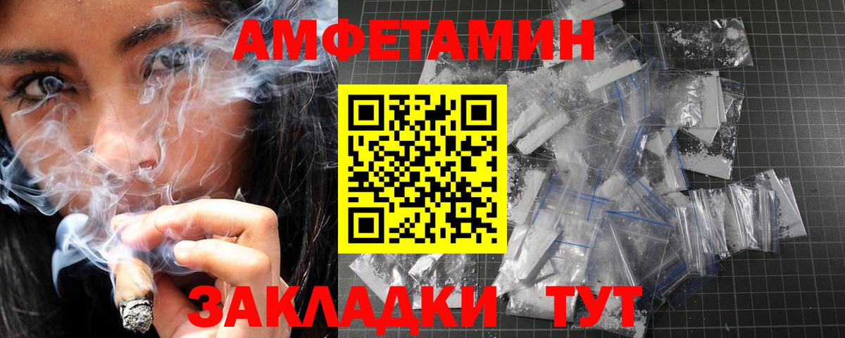 МЕТАМФЕТАМИН Methamphetamine Симферополь