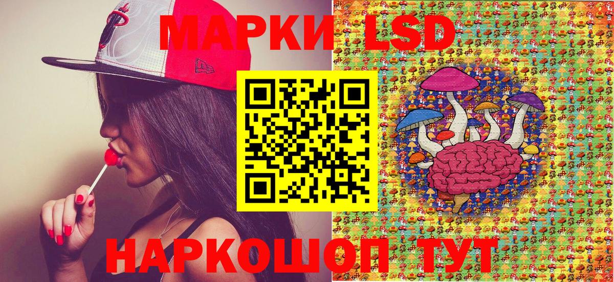 Марки 25I-NBOMe  Марки N-bome 1,5мг  Вход с VPN  Симферополь 