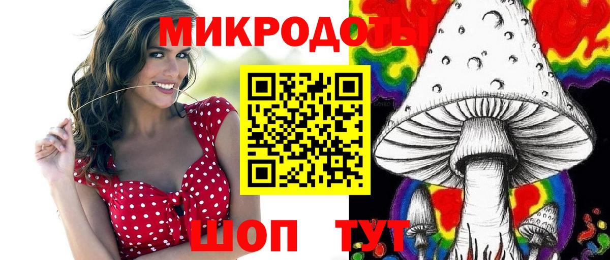 Галлюциногенные грибы MAGIC MUSHROOMS Симферополь