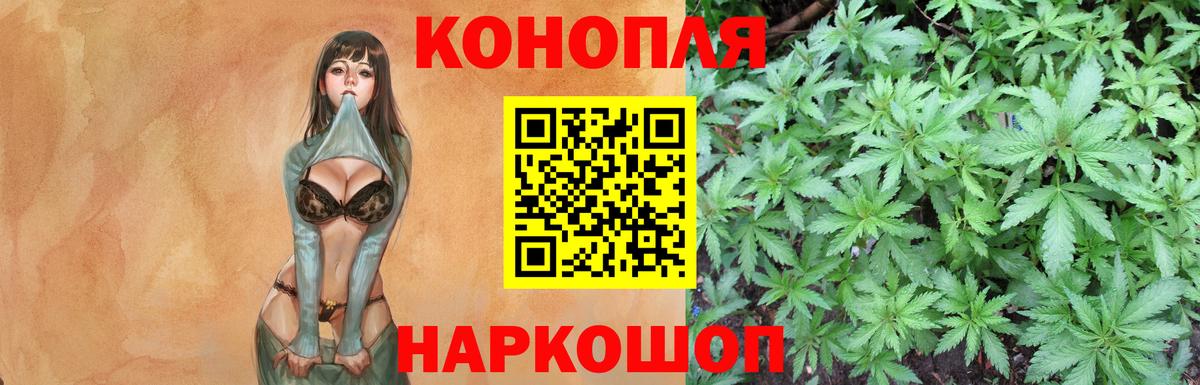 Бошки Шишки LSD WEED  Вход с VPN  Симферополь  Бошки Шишки AK-47 